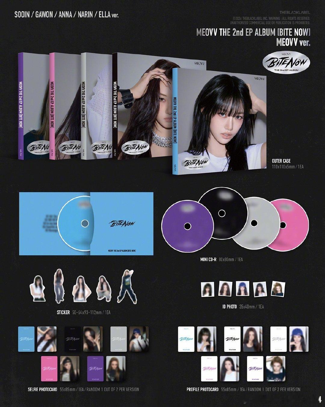 【Twi】MEOVV THE 2nd EP ALBUM [BITE NOW] M