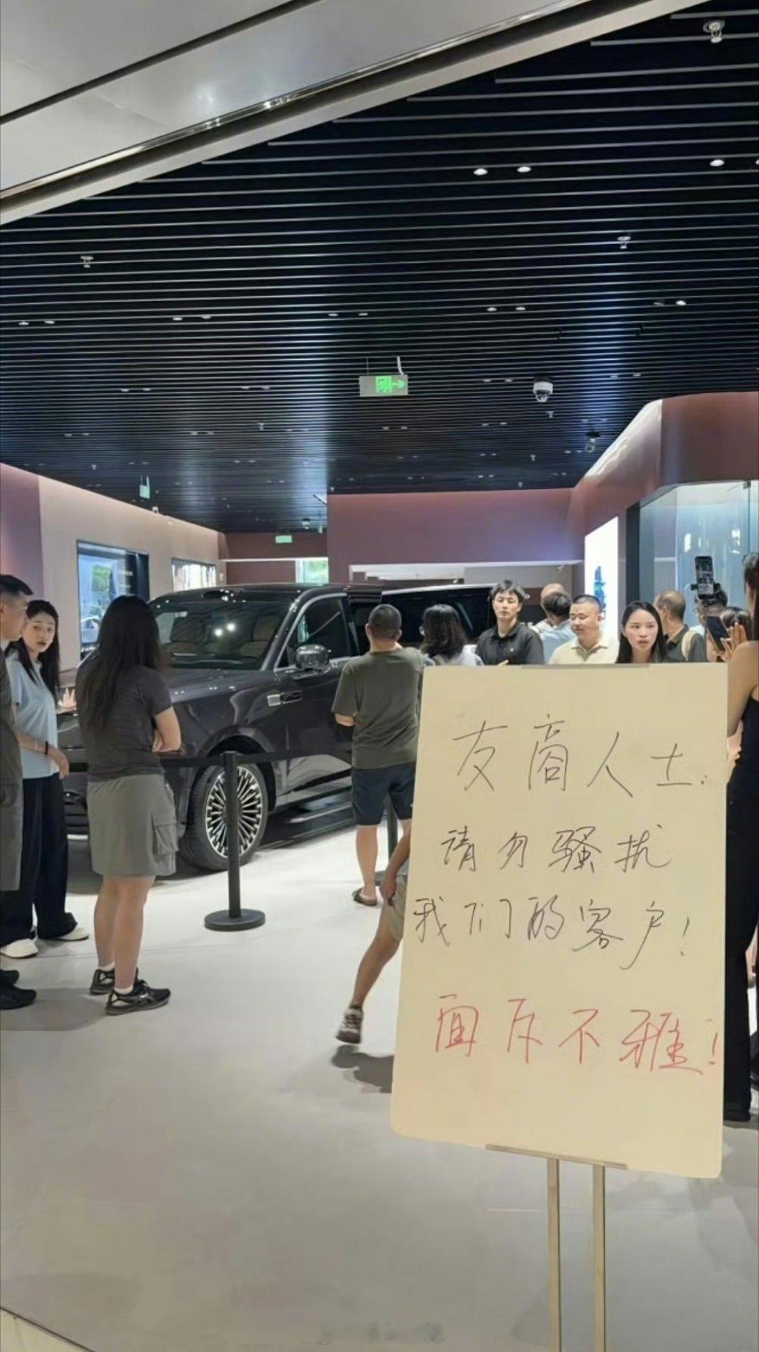 友商去小米门店骚扰人家客户啊？这么下三滥的操作…… 