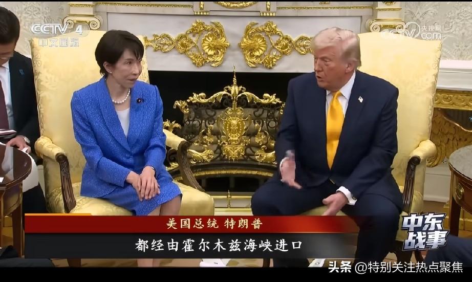 特朗普又拿偷袭珍珠港说事，高市早苗发飙争吵惊动其他领导人出面劝和
特朗普在G7晚