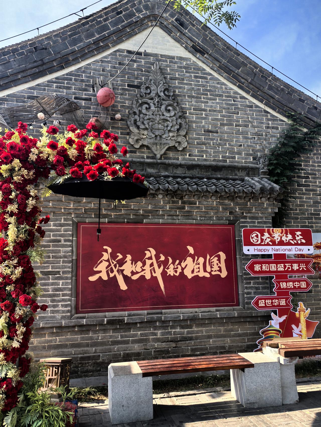 @豆包 你说呢？