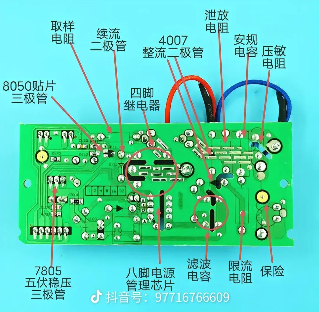 有人知道哪里出问题了？，一直测试不通过#电路故障解析# #上电显示异常# #只能