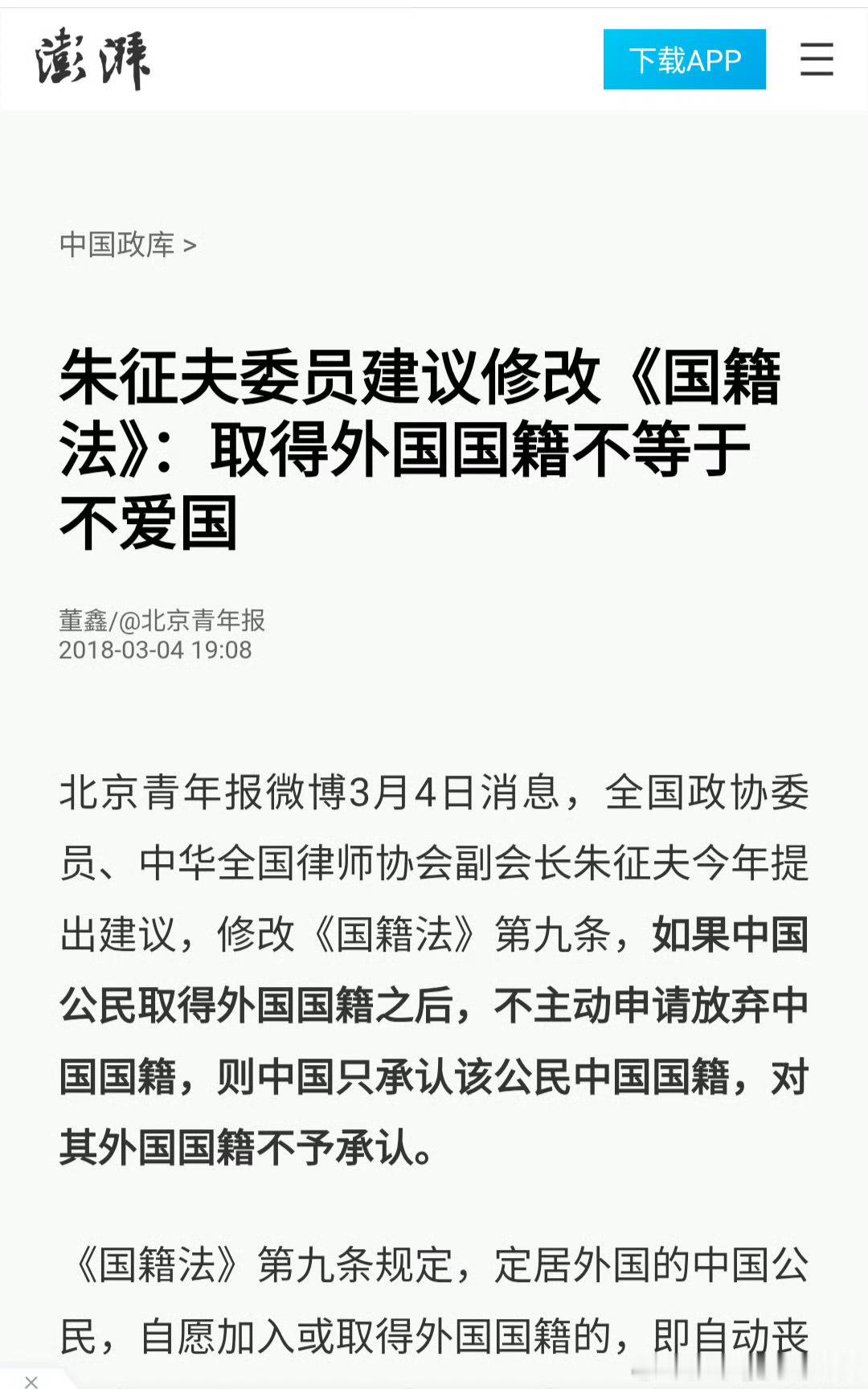 看了一下该专家的历史提案... 怎么都是这种提案？