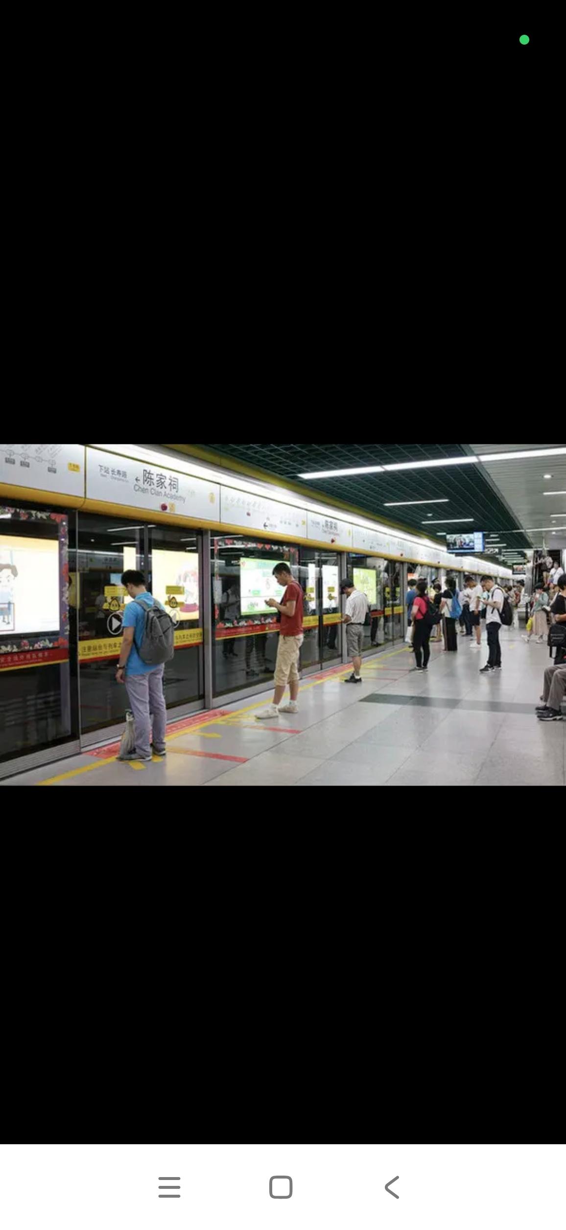 📢诚邀您参加上海
        地铁票价 调整听证会
上海地铁价格已有21年