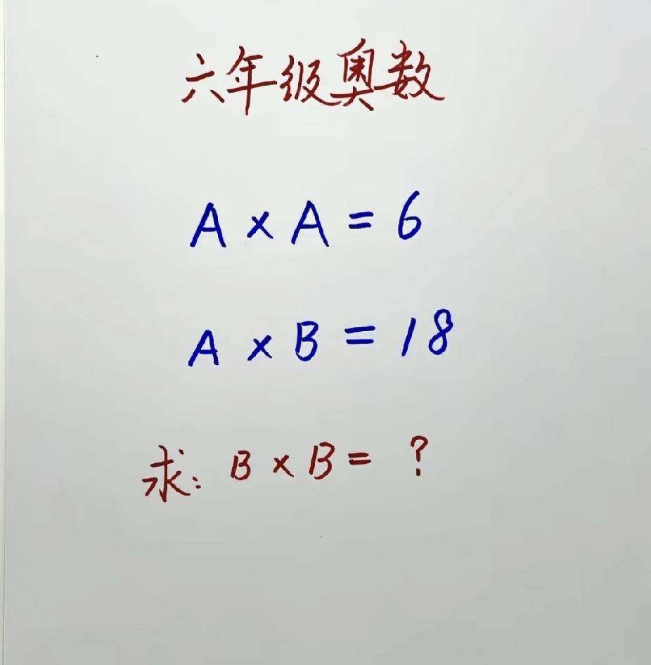 毕业多年都还给老师了，辅导作业真是头疼