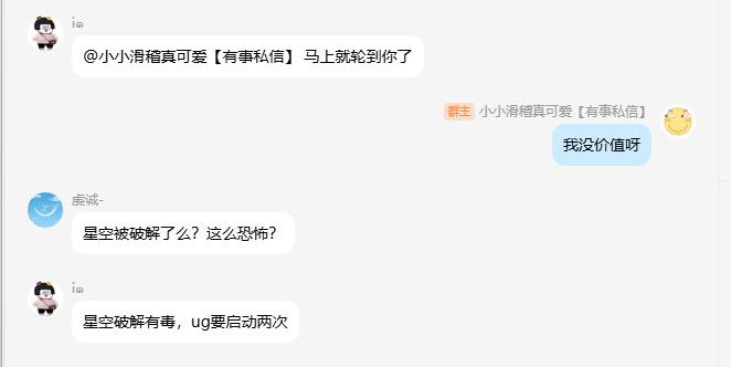 软件开发已死，还是吃软饭最有前途[奸笑]，辛苦研究技术，还不如想想怎么讨富婆欢心