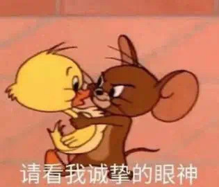 最近存的一些特搞笑表情包 #表情包# ​​​