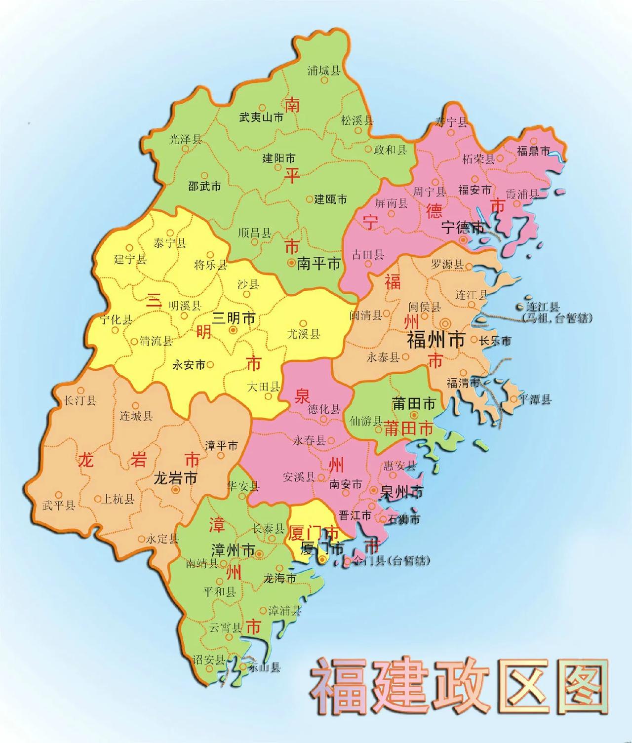 福建2024年GDP逾亿元的市属区
1福州市鼓楼区：3144.06亿元
2厦门市
