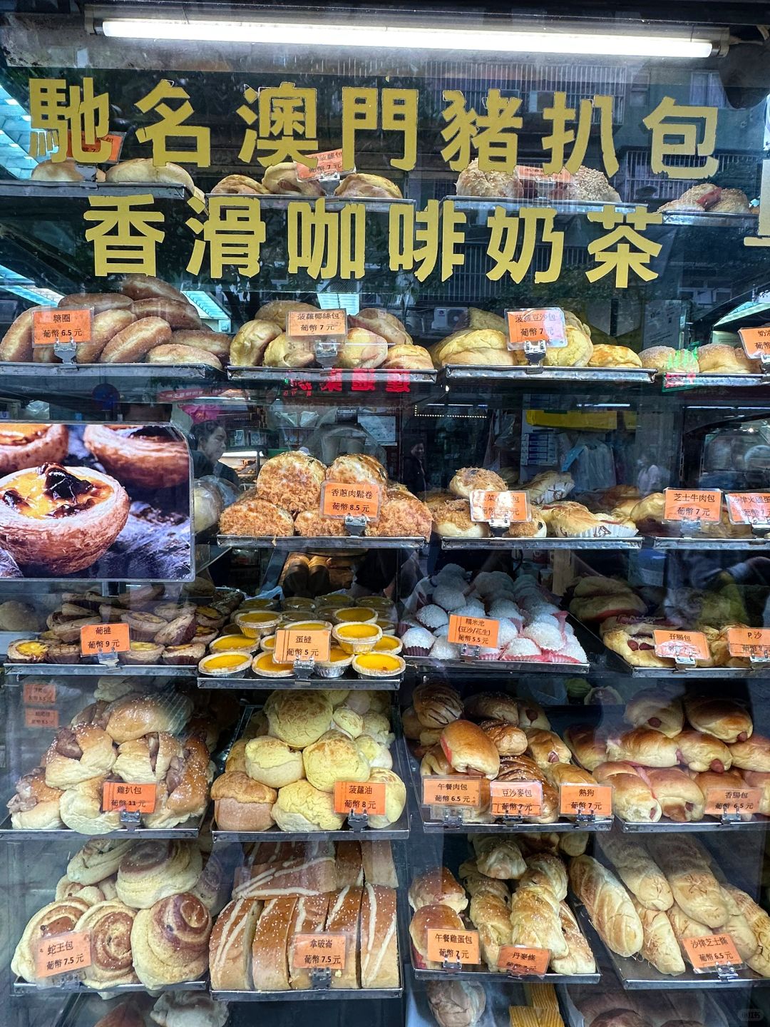🇲🇴人在澳门！我的消费观崩塌了🥲………………