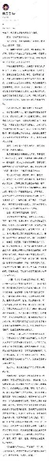 桃黑黑发文想和大家打几个招呼桃黑黑将离开互联网一段时间 桃黑黑发文回应了，将退网