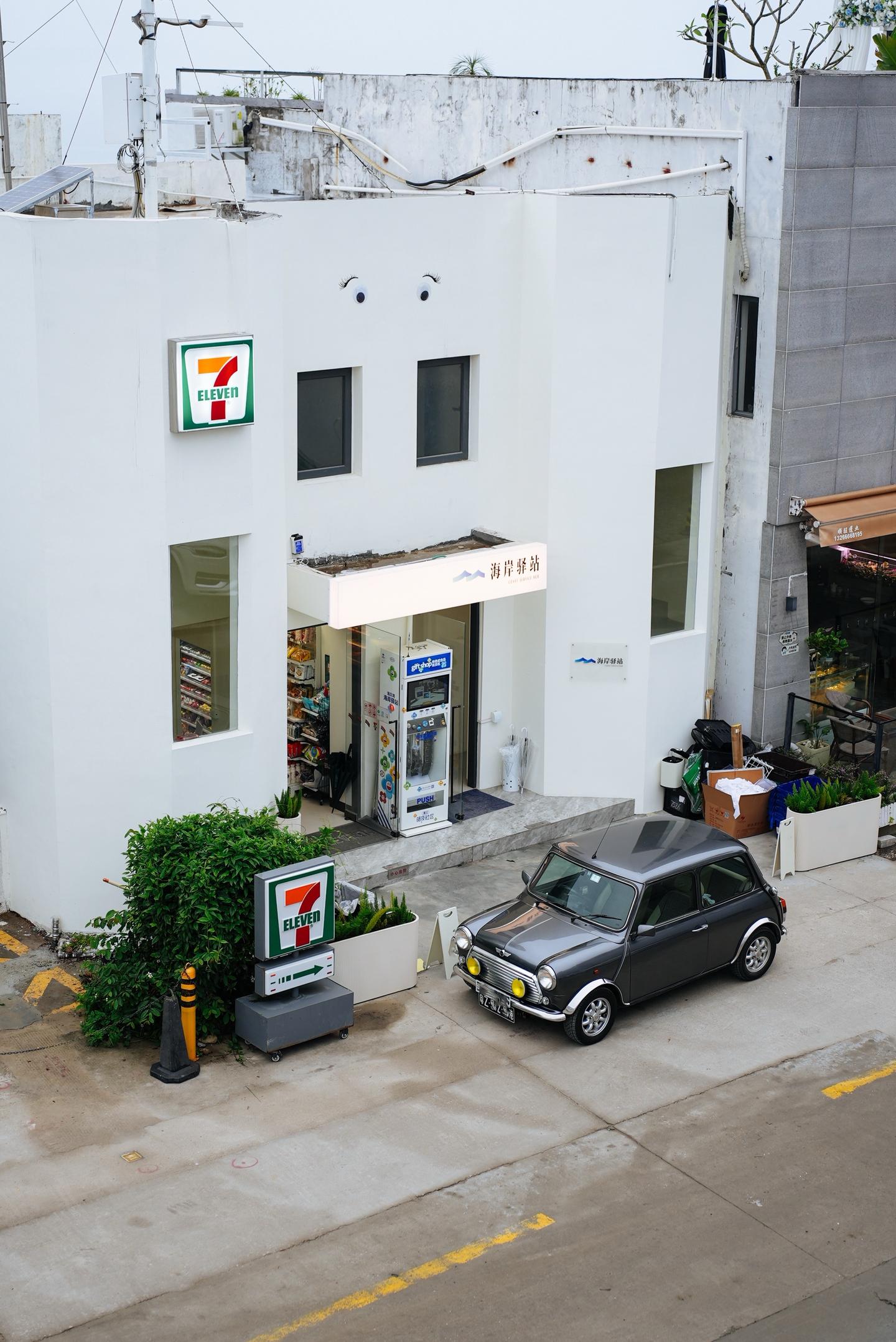 宝藏小车搭配宝藏711。