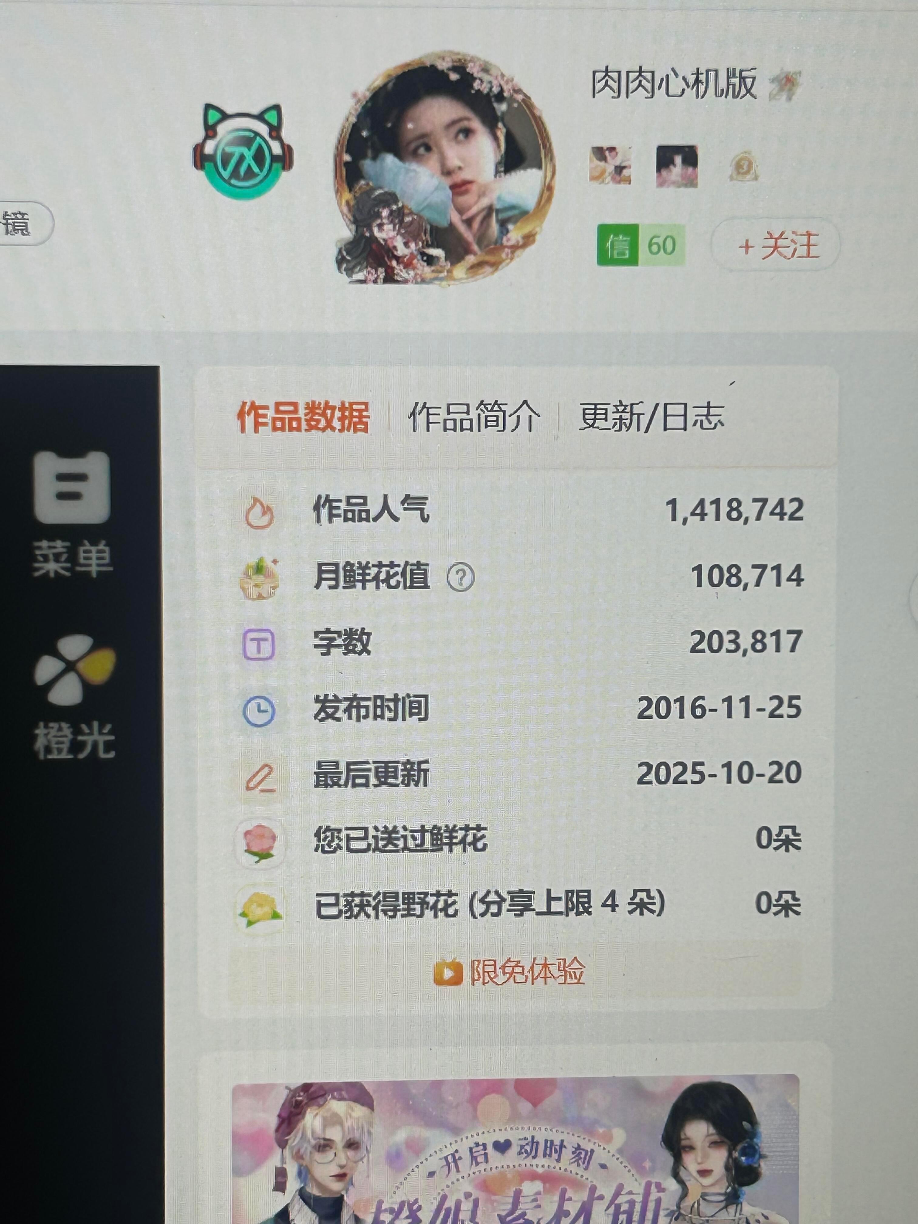 盛世天下的作者也喜欢露思就是这么人见人爱赵露思