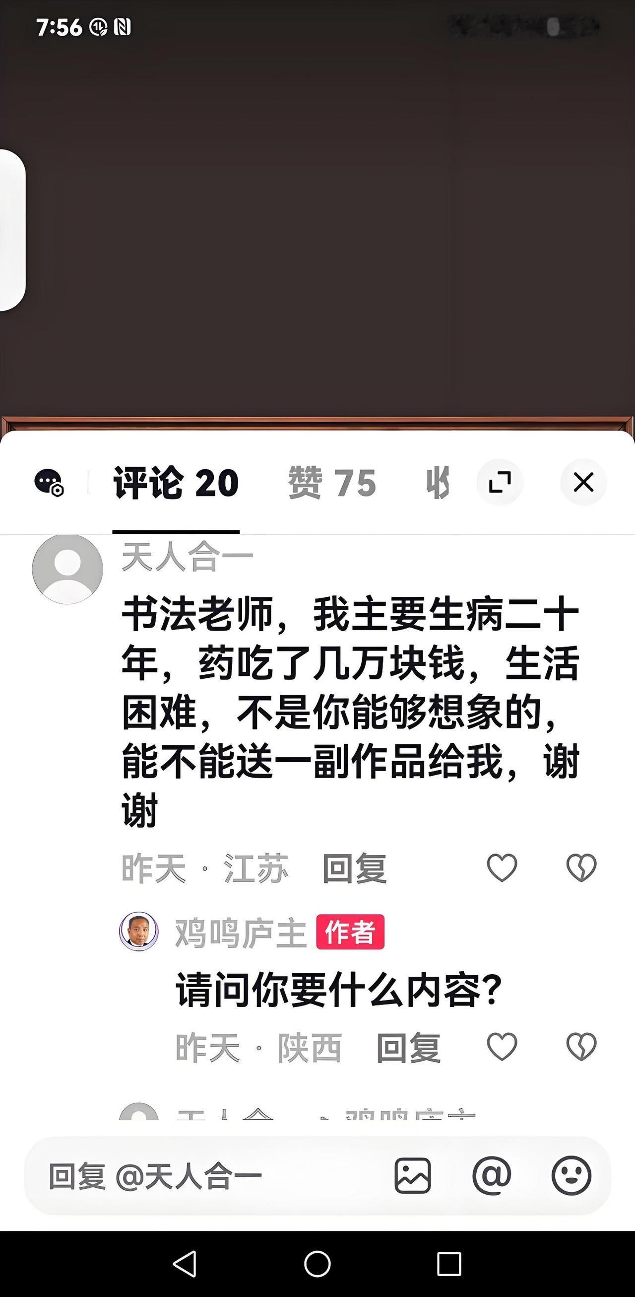 精选铁粉点评计划 评论5000次，这在精选铁粉点评计划里可真是个大工程！看看这条