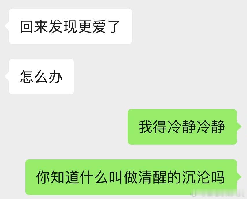 最近看了一周“人均小丑男”的一个韩国男团。我一跟同事说就忍不住想笑，因为同事们都