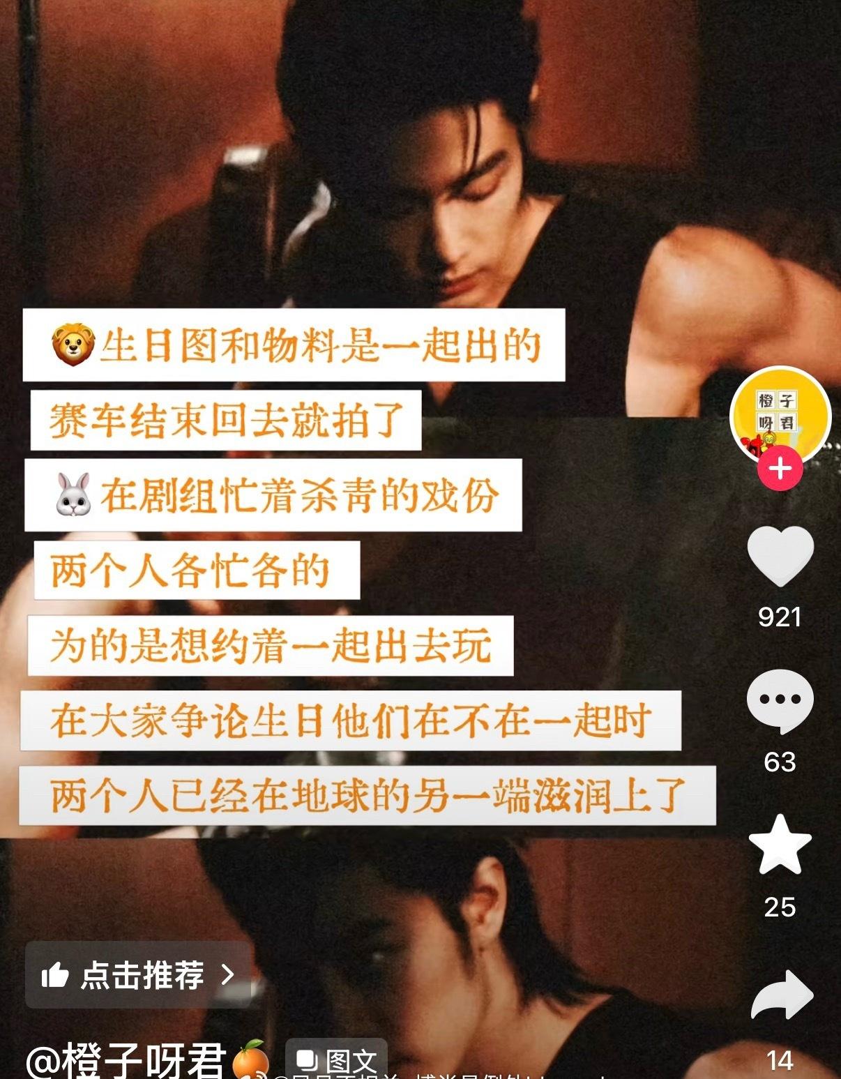 下次再出这种双人行程，
麻烦直接告诉我们‘已合体，勿念’！” ​​​