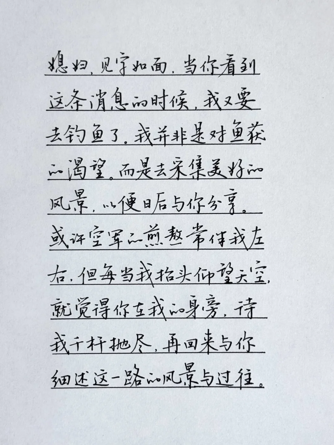 如果你看到这条消息，我一定要去钓鱼了。