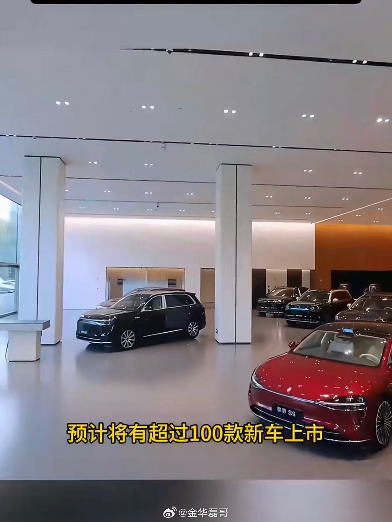 今年将上市100多款新车2026车市百款新车齐发，行业目标清晰、竞争升温。全新车