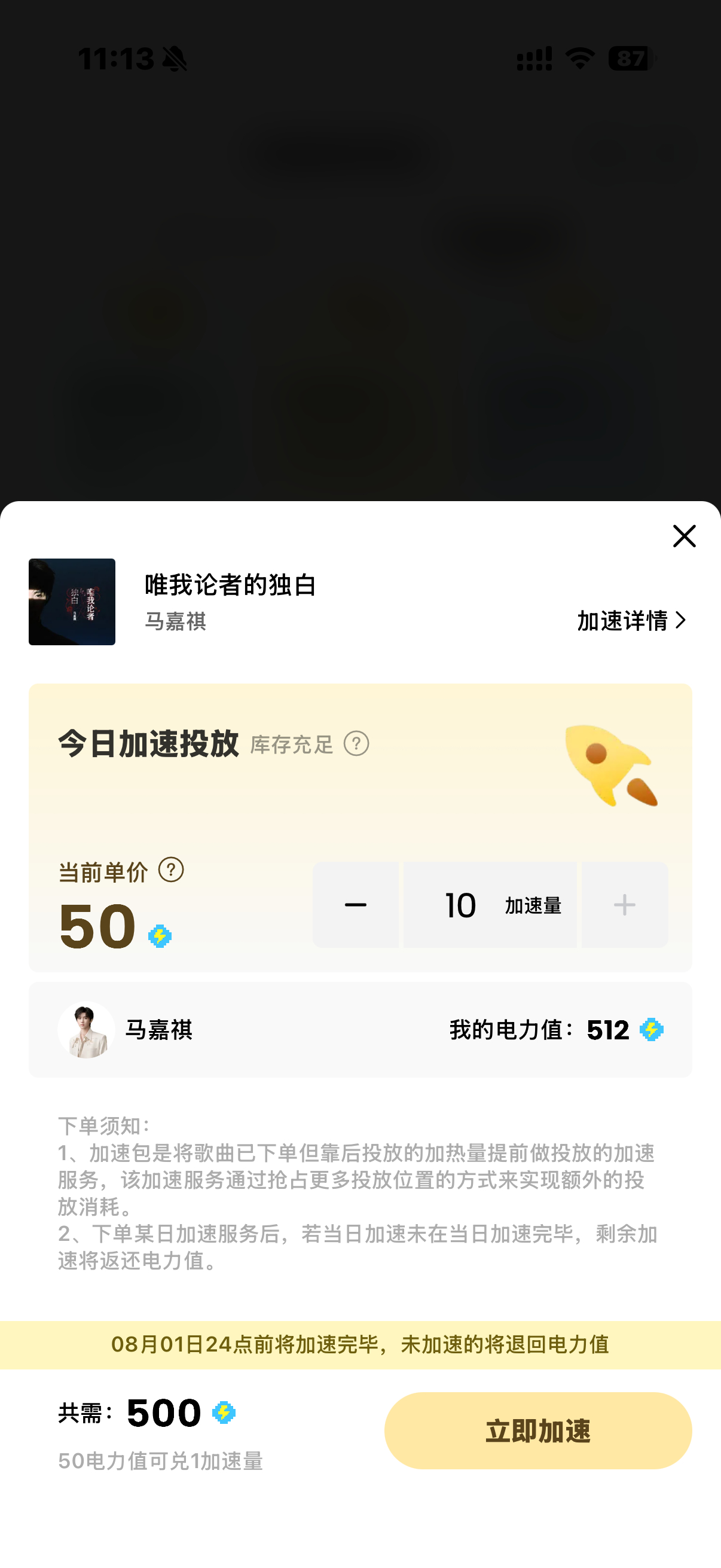 挂 