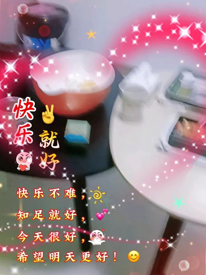 冬日生活打卡季每日生活不易分享，