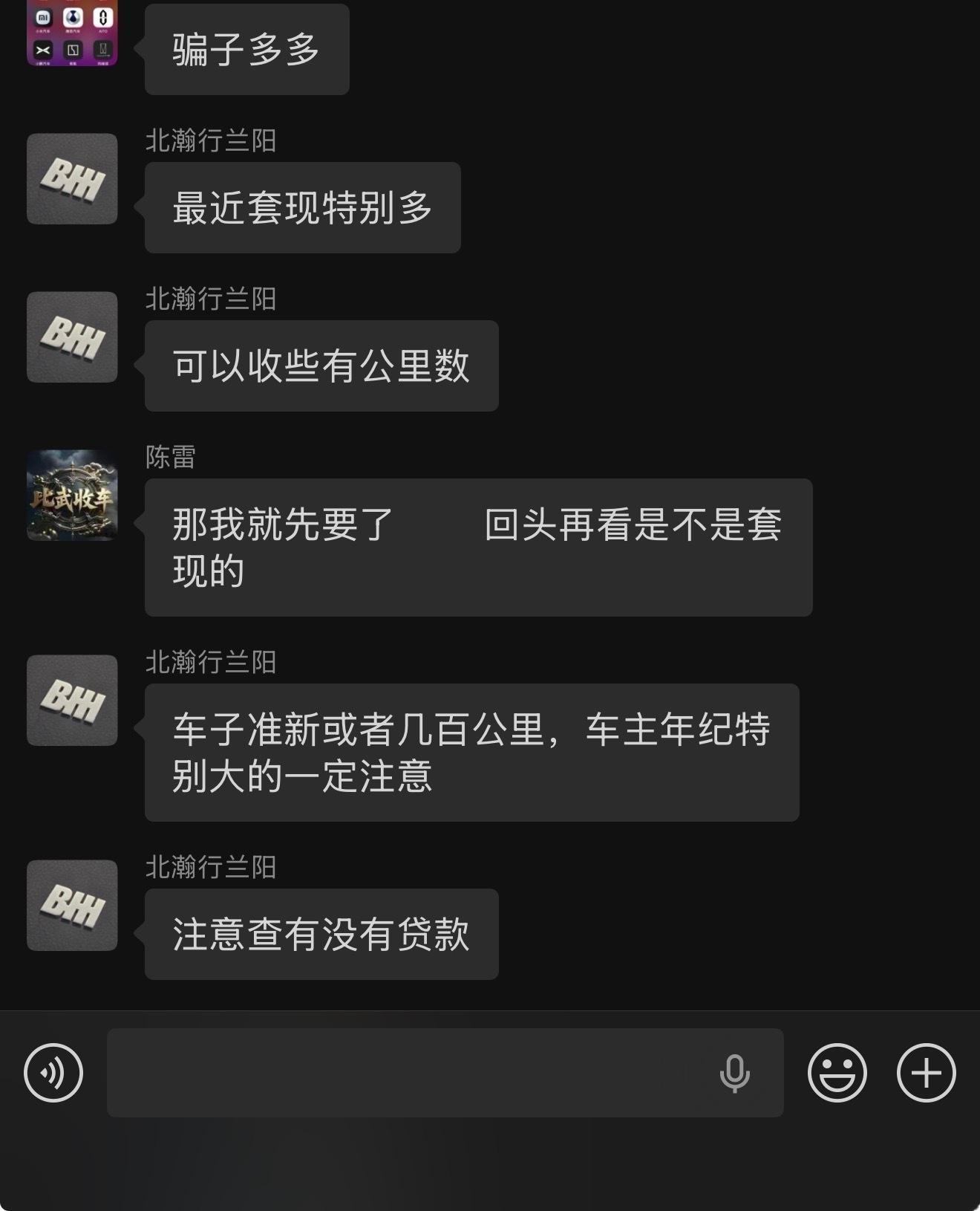 最近这种车源很多，基本上没开过，几百公里，一定要问清楚有没有贷款，让车主打官方客