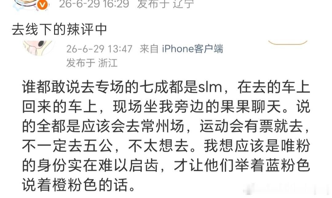去了穆祉丞专场的橹穆批开麦中…… 
