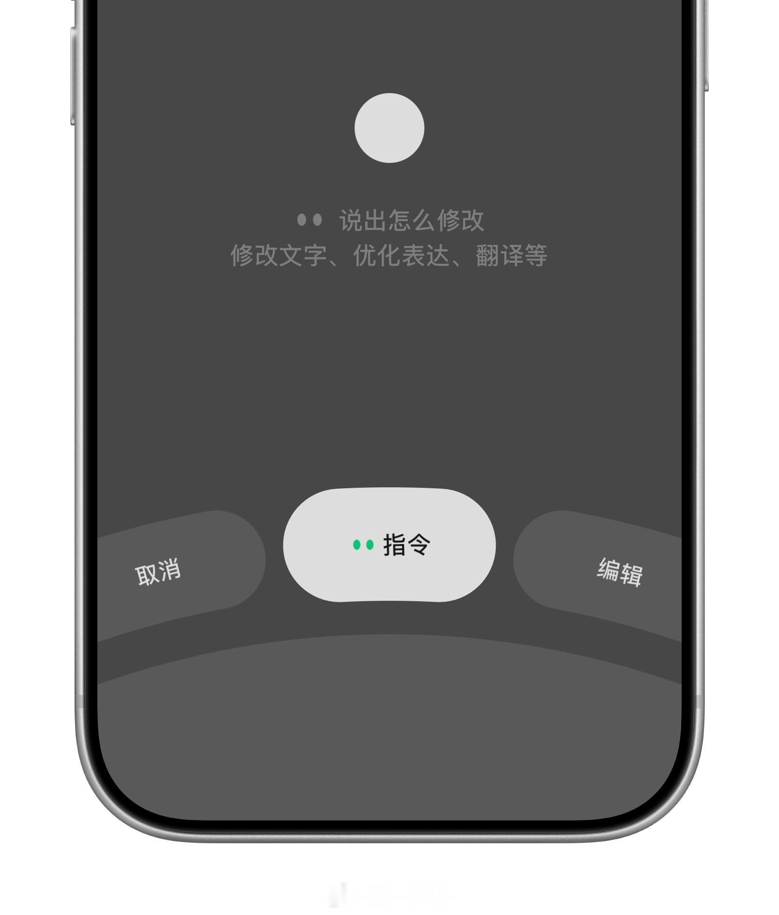突然发现，微信貌似又在悄悄更新语音识别的功能。聊天框原先的右侧小麦克风取消掉了，