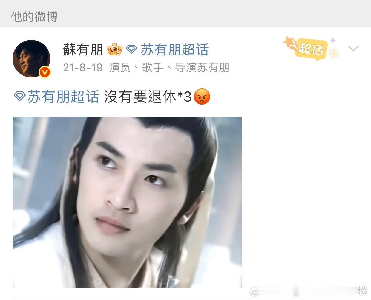 这幾個字值万金