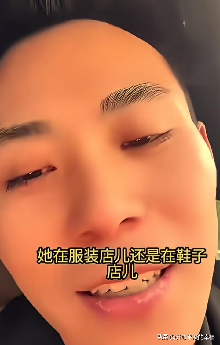 索图哭了，过来接女儿，女儿没有去，给女儿红包，女儿说还有。
看到女儿索图哭了，他