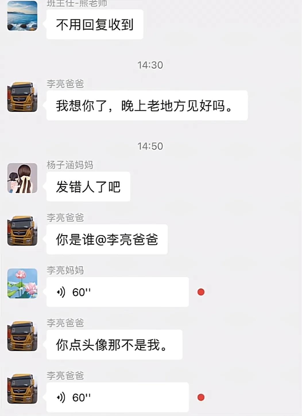 李亮爸爸反应快[捂脸]