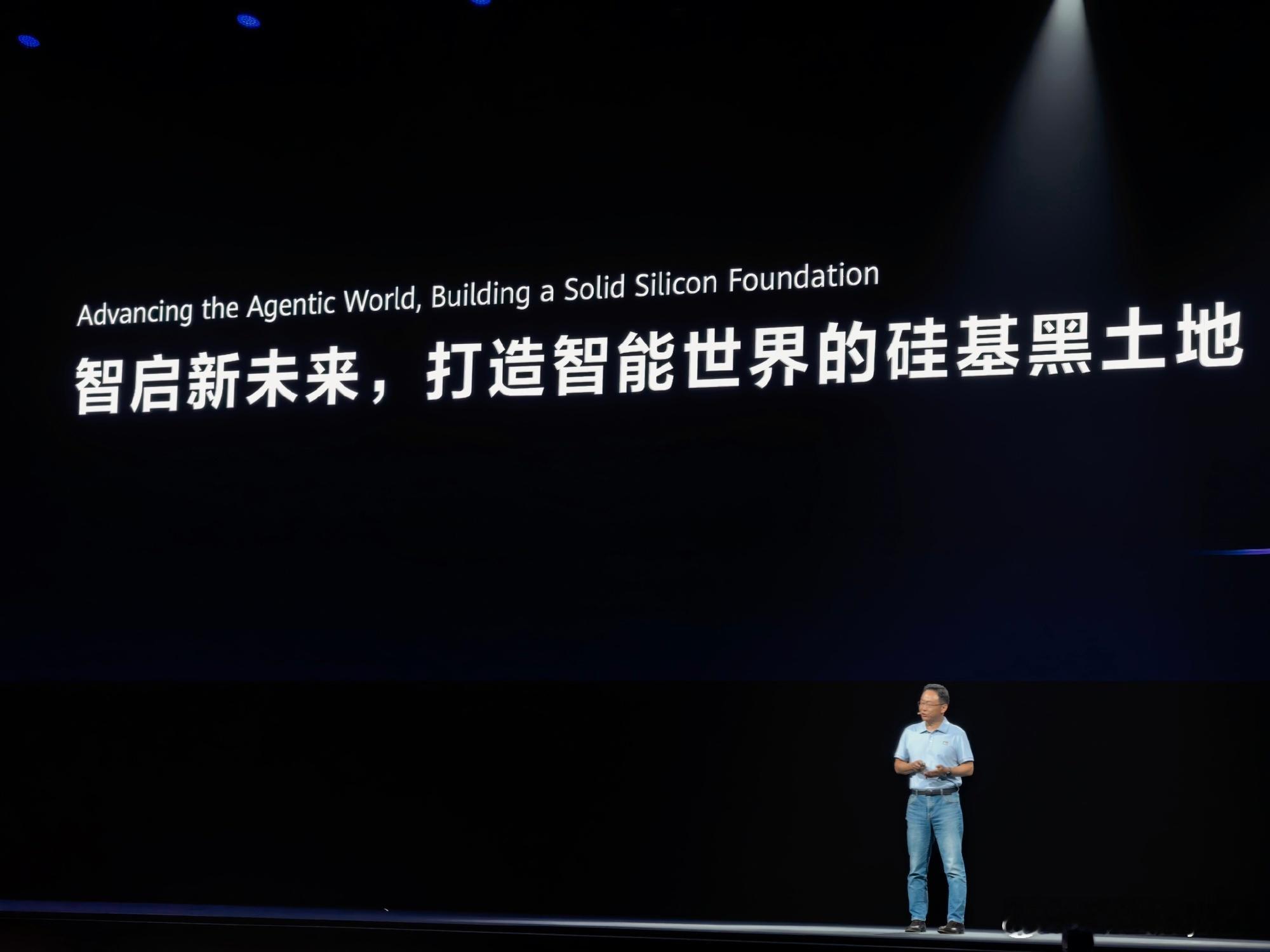 热血沸腾了！今天上海全联接大会传来大消息：首个NPO超节点发布了！这玩意儿是啥？