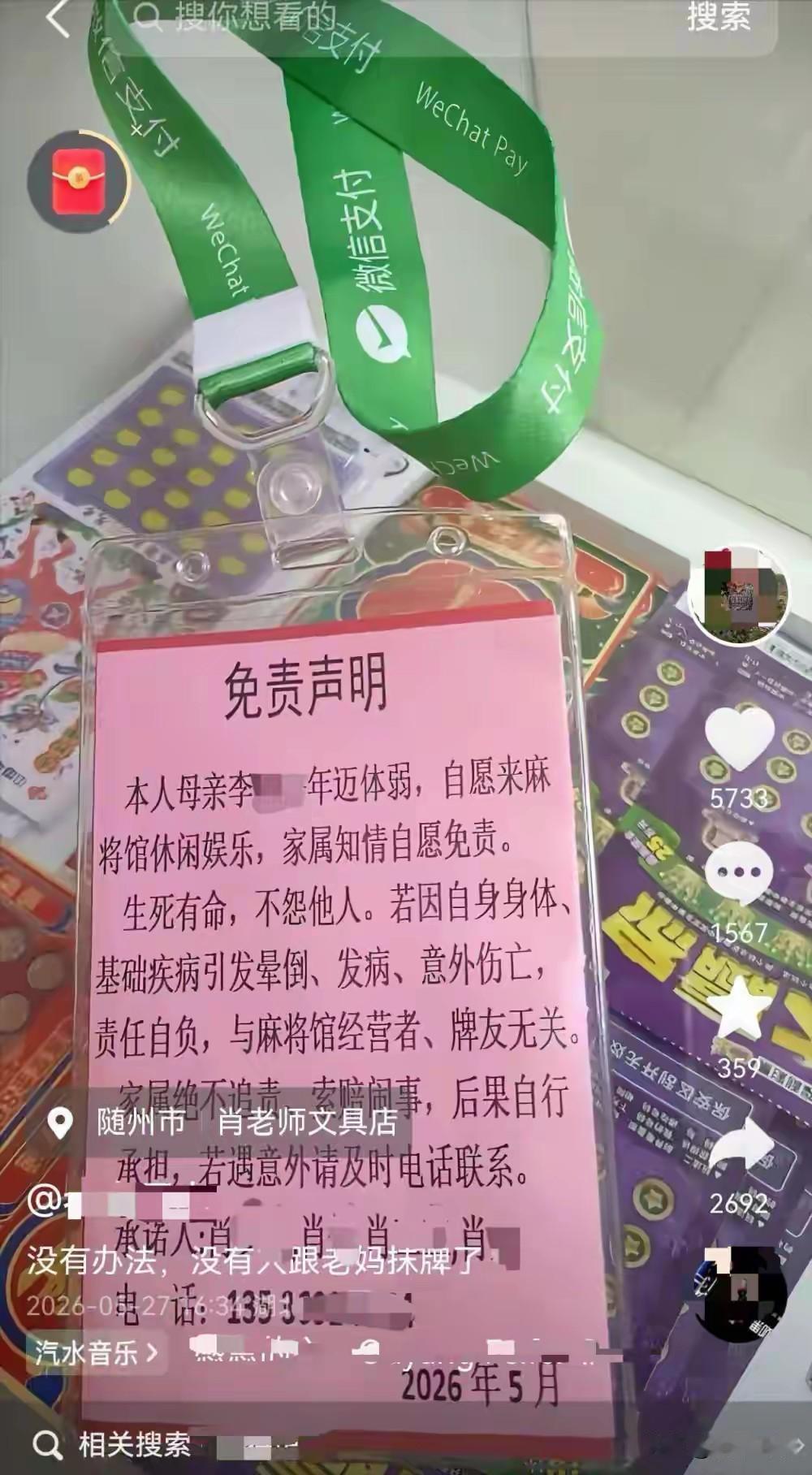 湖北人有多爱打麻将？82岁奶奶酷爱打麻将，但因年龄大了没人敢和她玩，4个子女看着
