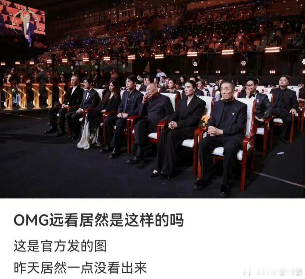 有黑子质疑刘诗诗百花奖坐的是第一排，那当然是因为咖位在这里喽
