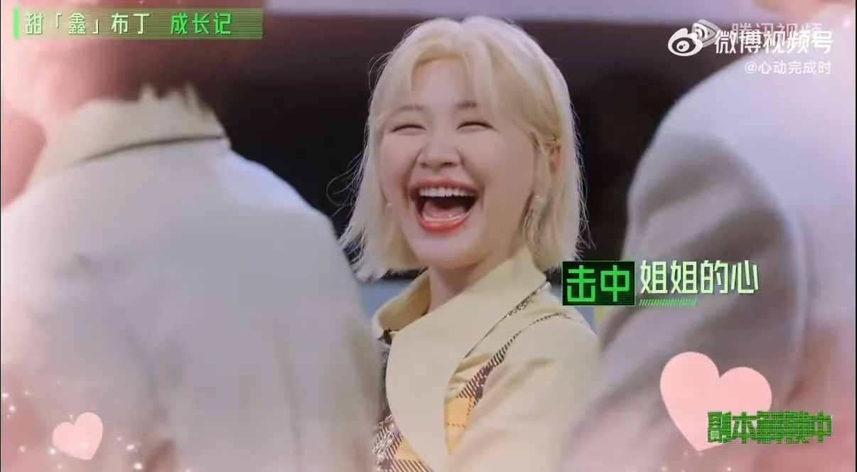 刘宇宁张凌赫看丁程鑫撒娇的表情丁程鑫推探开始推理吧 画面反差感很足，丁程鑫私下软