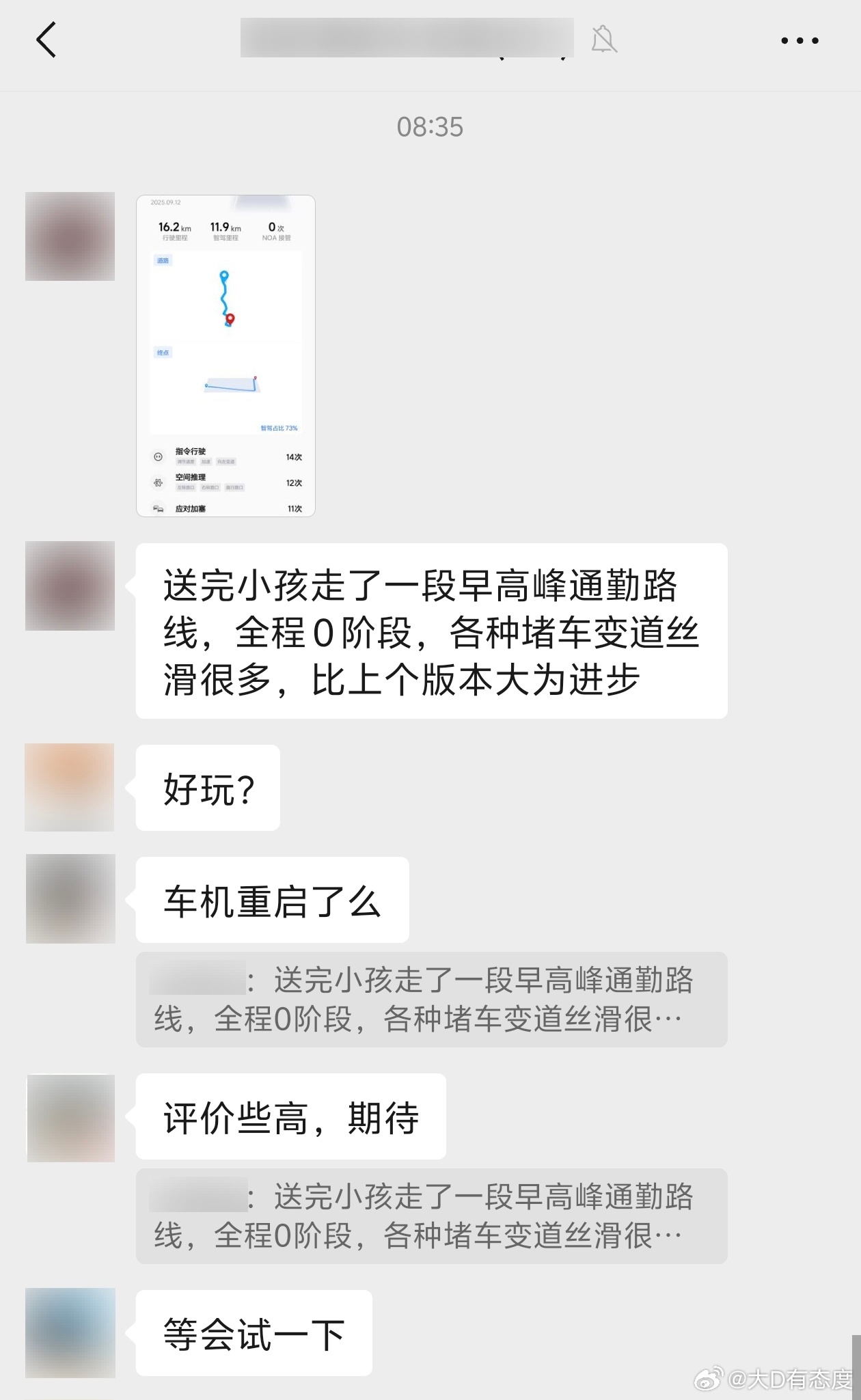 随着理想VLA智驾的全量推送，大部分车友都认为体验有明显进步提升。一周前发的微博
