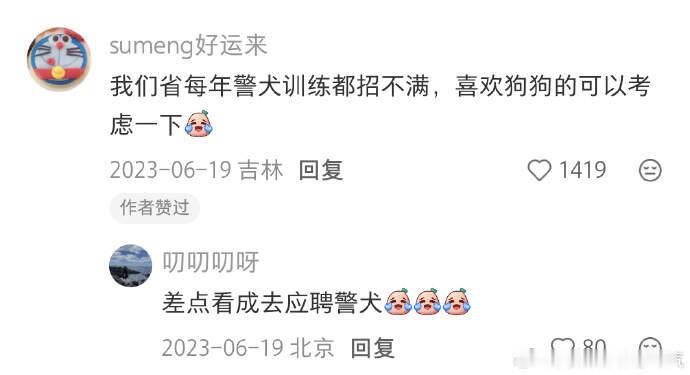 选了冷门专业后发现工作也很香 