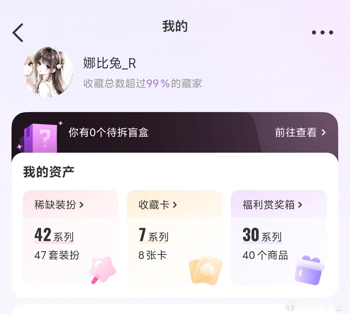 什么时候才能忍住不抽/收zb