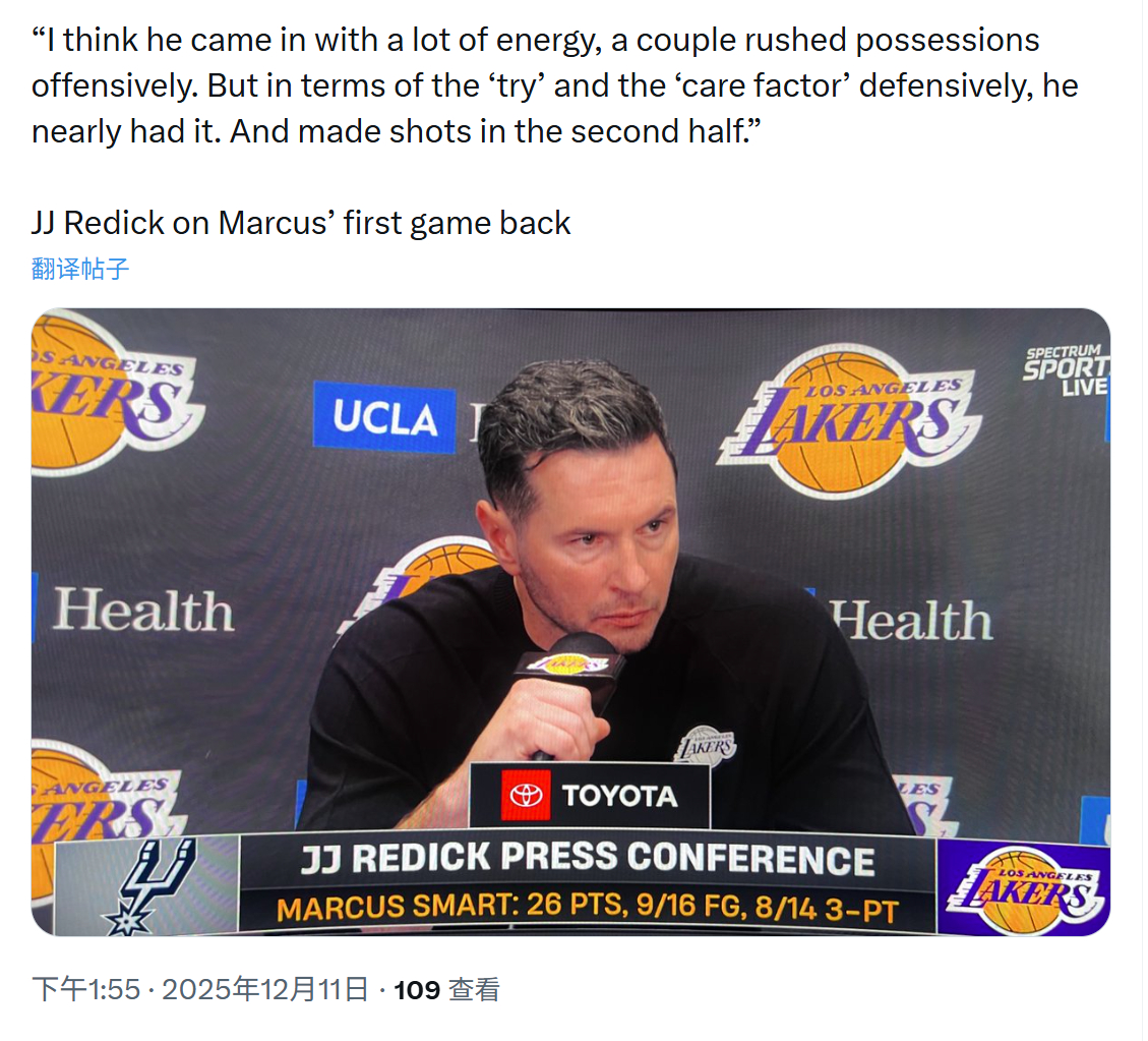 雷迪克谈斯玛特：“我觉得他上场后很有活力，进攻端有几次进攻打得比较仓促。但在防守