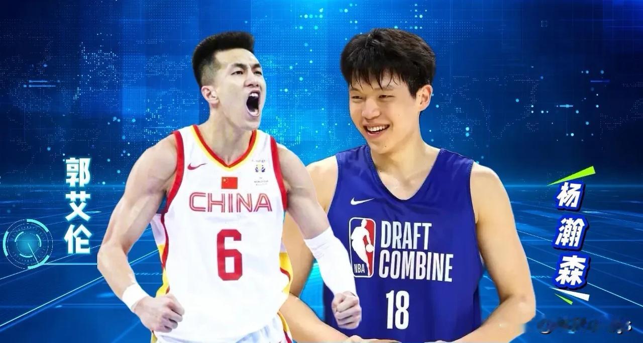 美媒NBA Draft Room更新了2025届选秀的实力榜，中国球员杨瀚森已然