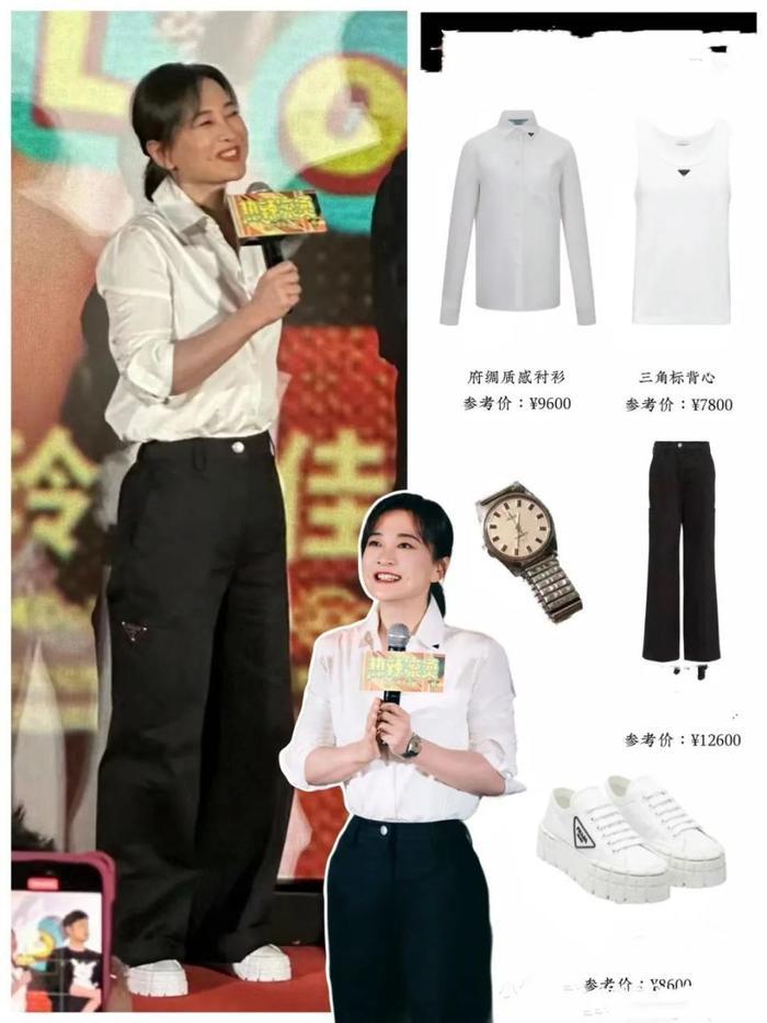 昨天，贾玲现身广州路演，一身看似简约的白衣黑裤造型，却从上到下都是普拉达，最贵的