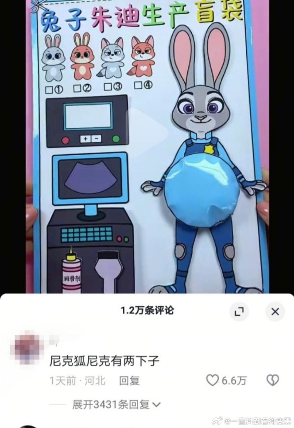 好恶。。。这是给小孩看的视频。。。 