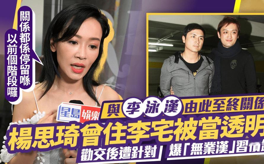 时隔十多年，杨思琦终于迎来了光明，她的苦，她的痛，她的无奈，直到今天，才彻底被理
