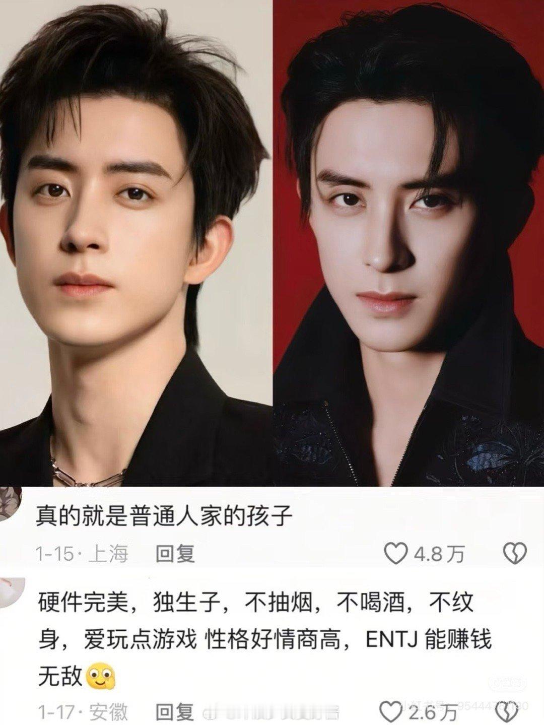 敖瑞鹏，绝对是个狠人！ 