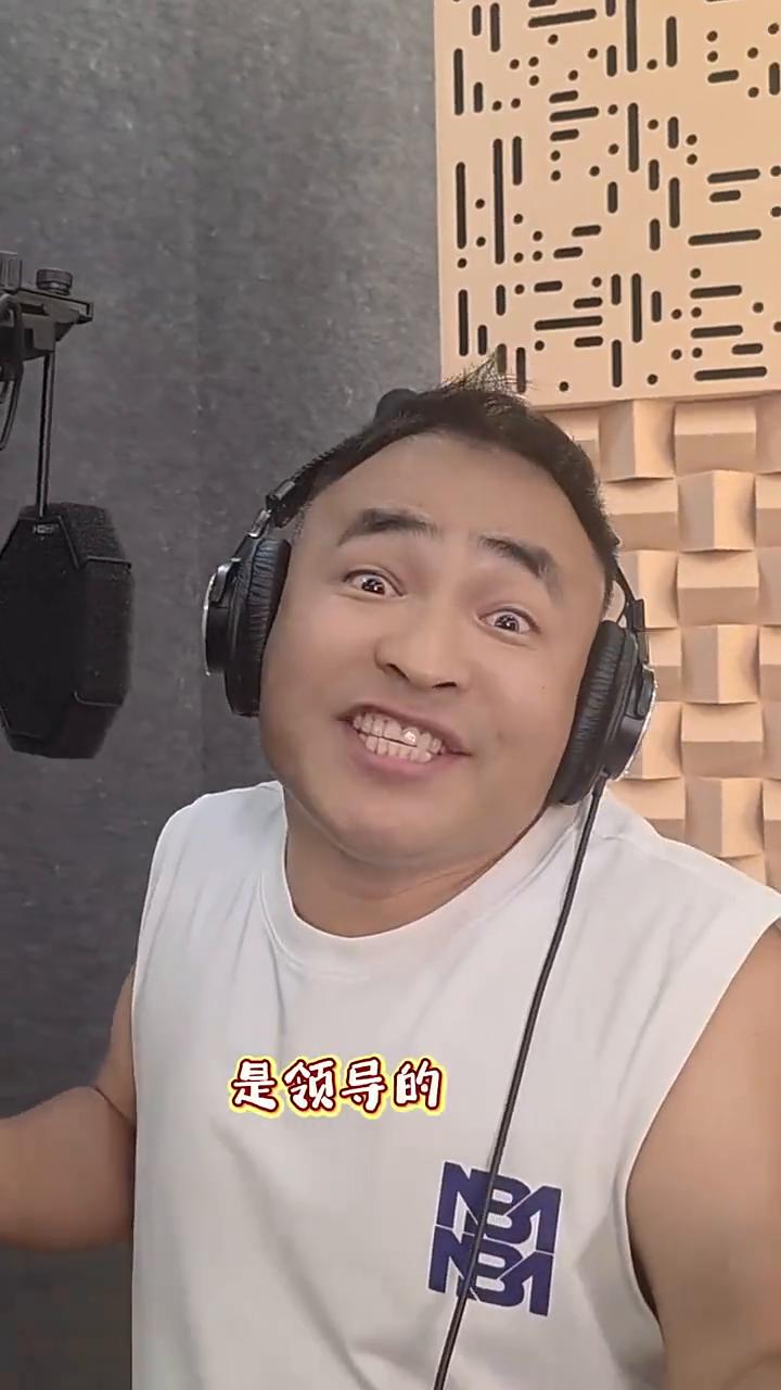 你们肯定不认识我，但你们老板肯定很恨我。原唱：六仔哥。
我们吃的饼是老板画的饼，