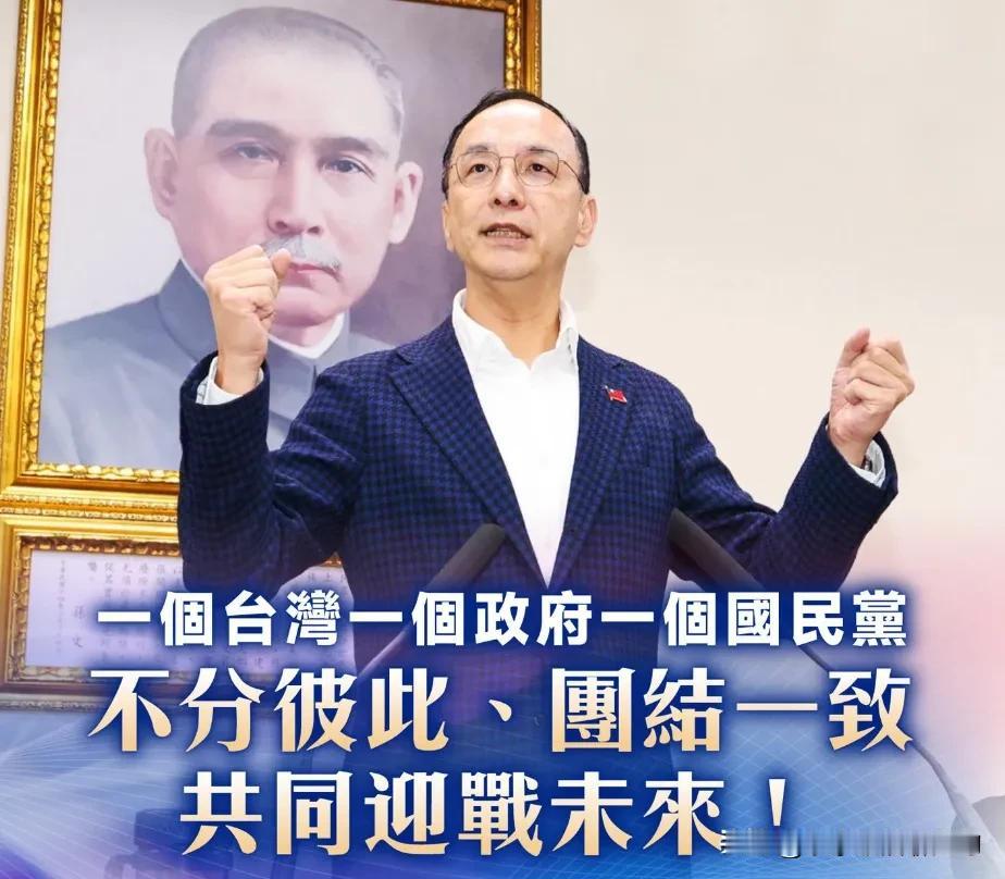 朱立伦29日发文配照片（如图），另外还说了几句话：“我们亲美、友日、和陆，缺一不