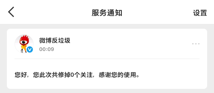 我等了一个月你跟我说这个