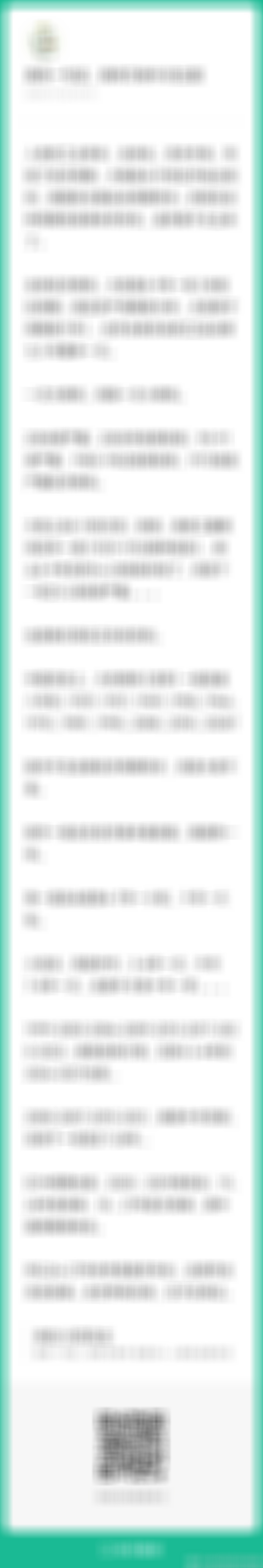 这波杠杆内幕资金炒储能光伏的，很像15年那波。明年就痛苦了，很多坐庄的玩概念炒A