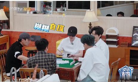 王栎鑫糊糊的糊是胡牌的胡快乐老友记 王栎鑫和陈小春张智霖搓麻将，把把胡牌停不下来