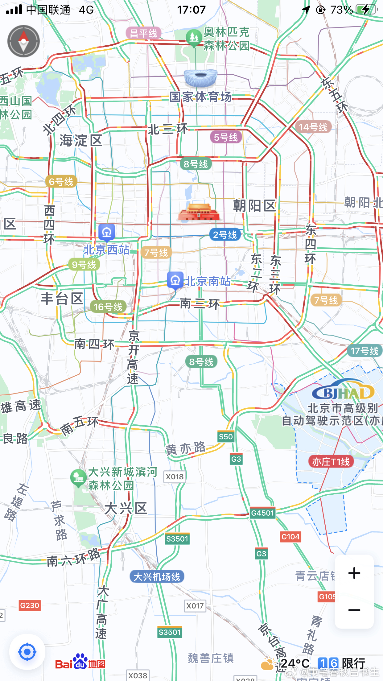 #堵车#如期而至 ​​​