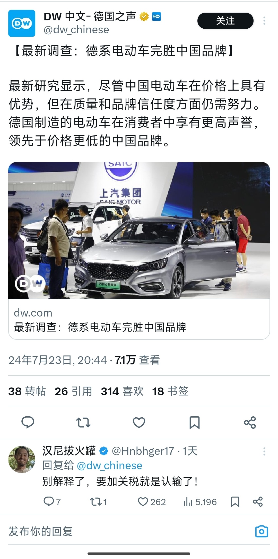 啊对对对。。 ​​​