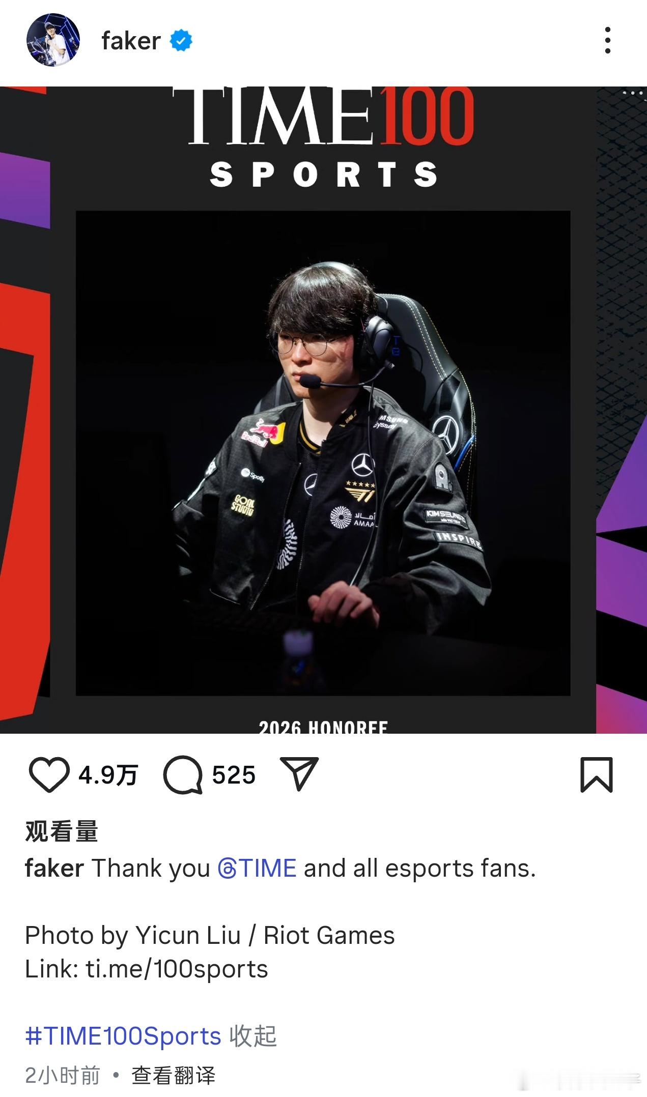 Faker入选2026时代体育百大 Faker入选2026时代杂志评选的100位