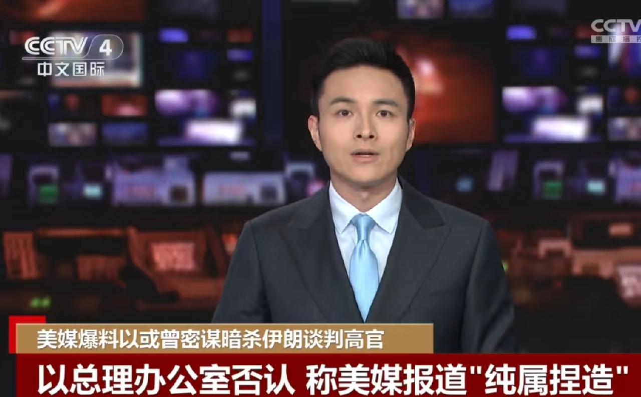 以色列与美媒互掐了起来，以色列指责美媒制造谎言！
7月3号，以色列总理办公室非常